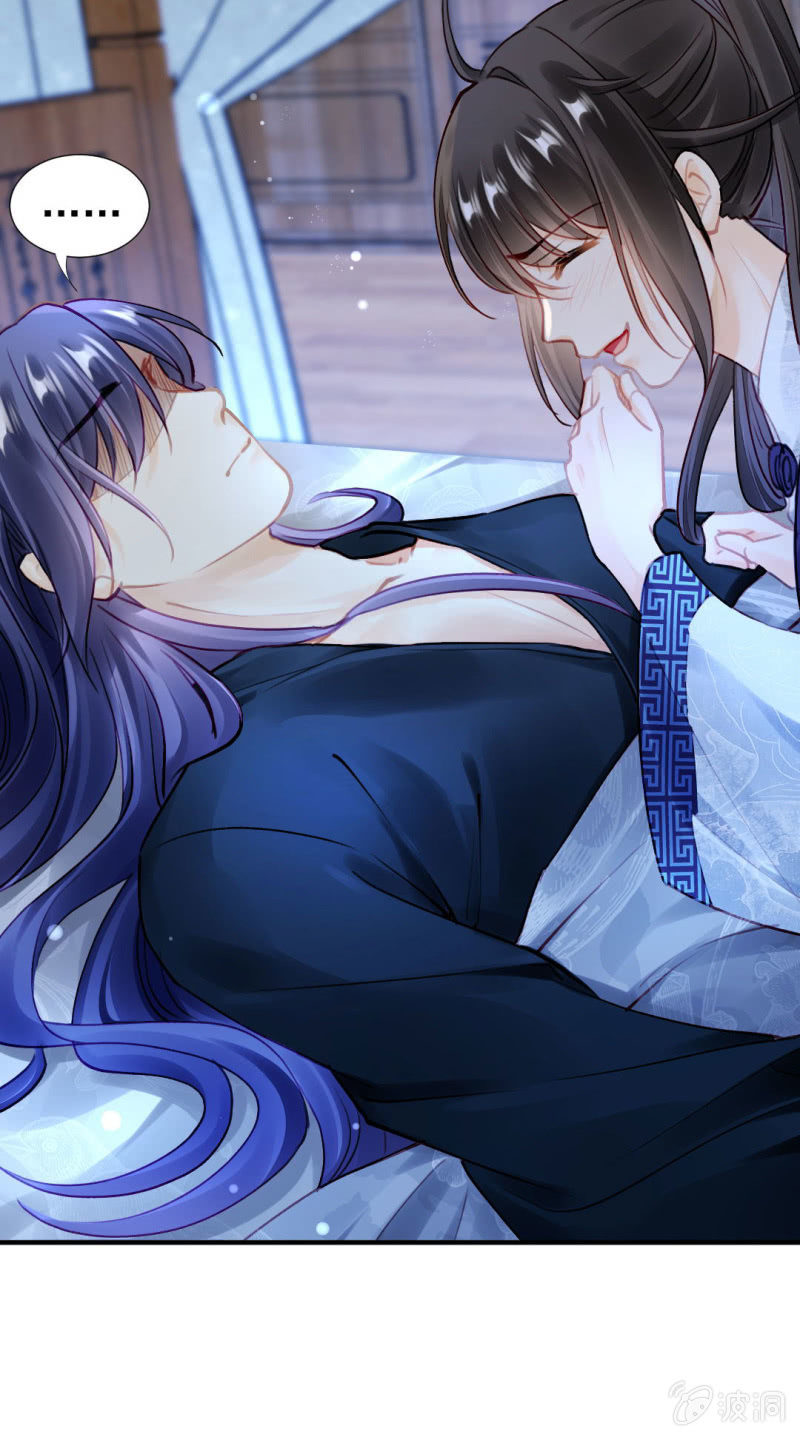 你的心意(1/2)-第116话