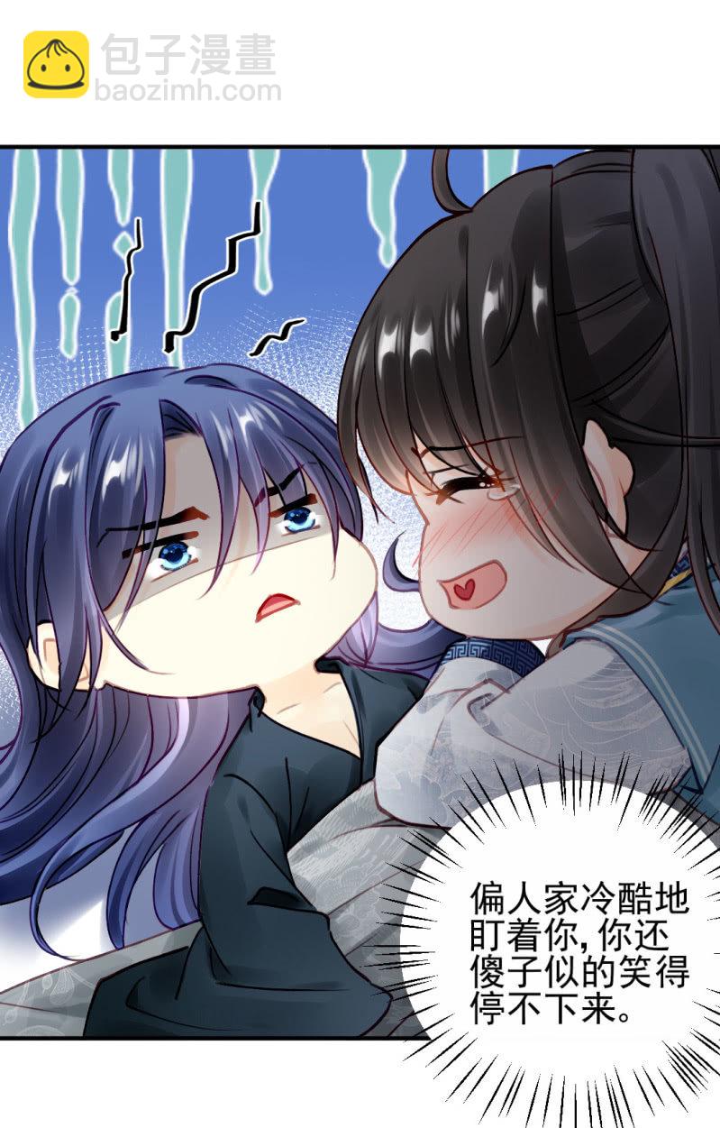 你的心意(1/2)-第116话