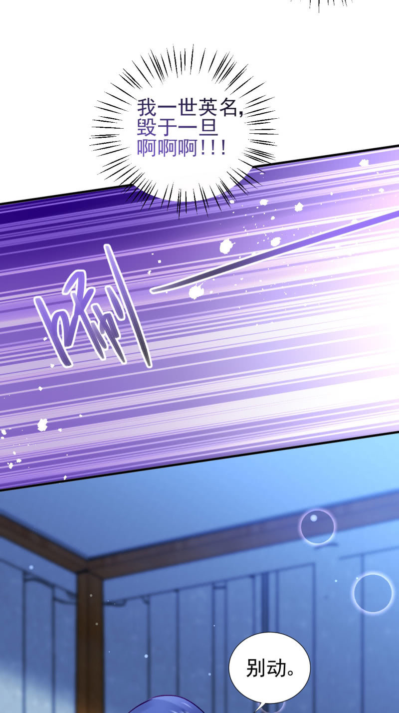 你的心意(1/2)-第116话