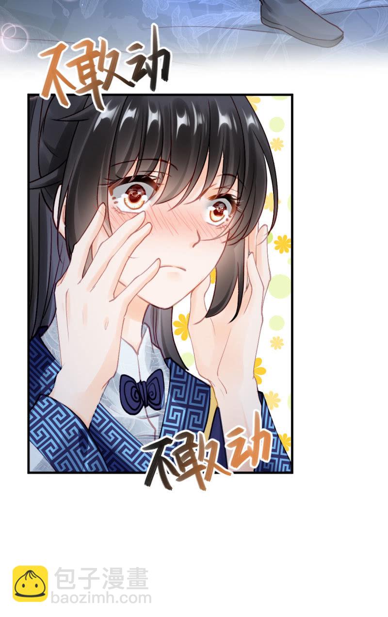 你的心意(1/2)-第116话