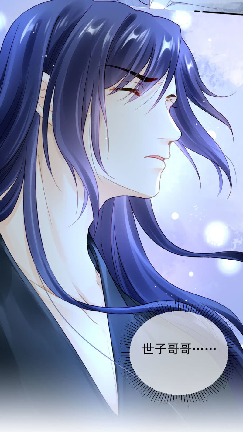 你的心意(1/2)-第116话