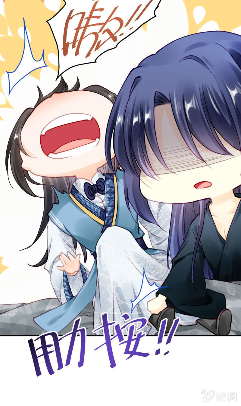 你的心意(1/2)-第116话