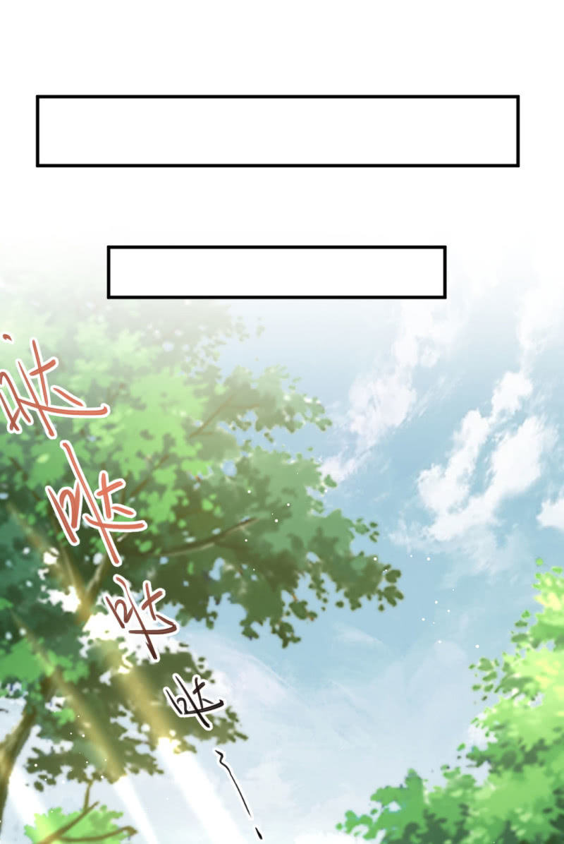 师兄来啦！-第118话