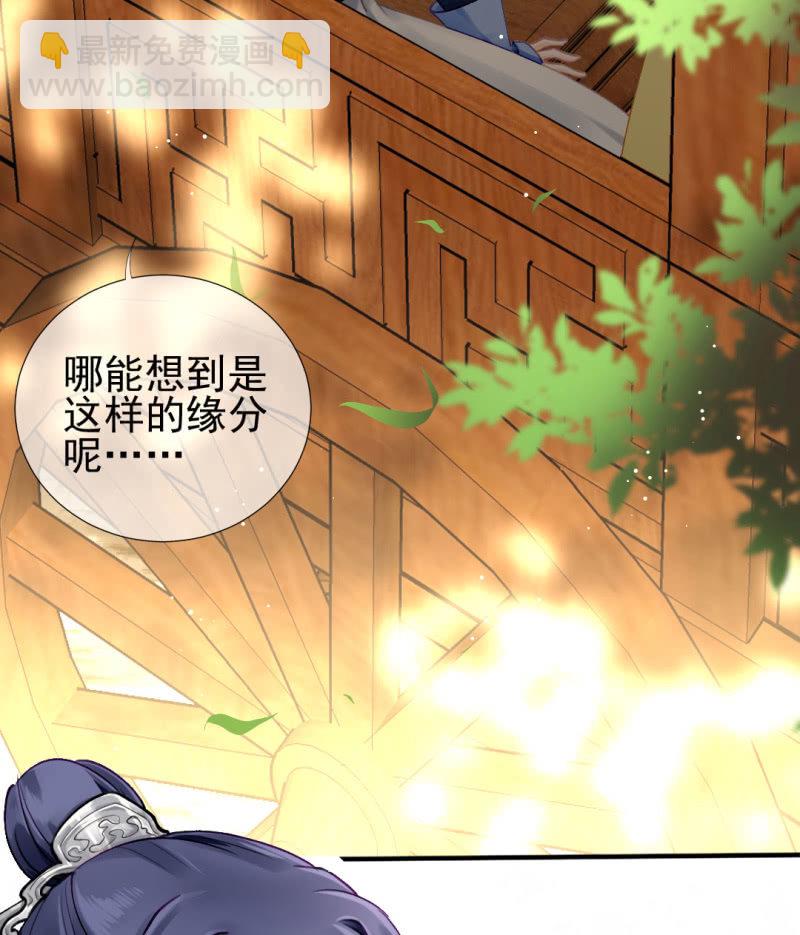 师兄来啦！-第118话