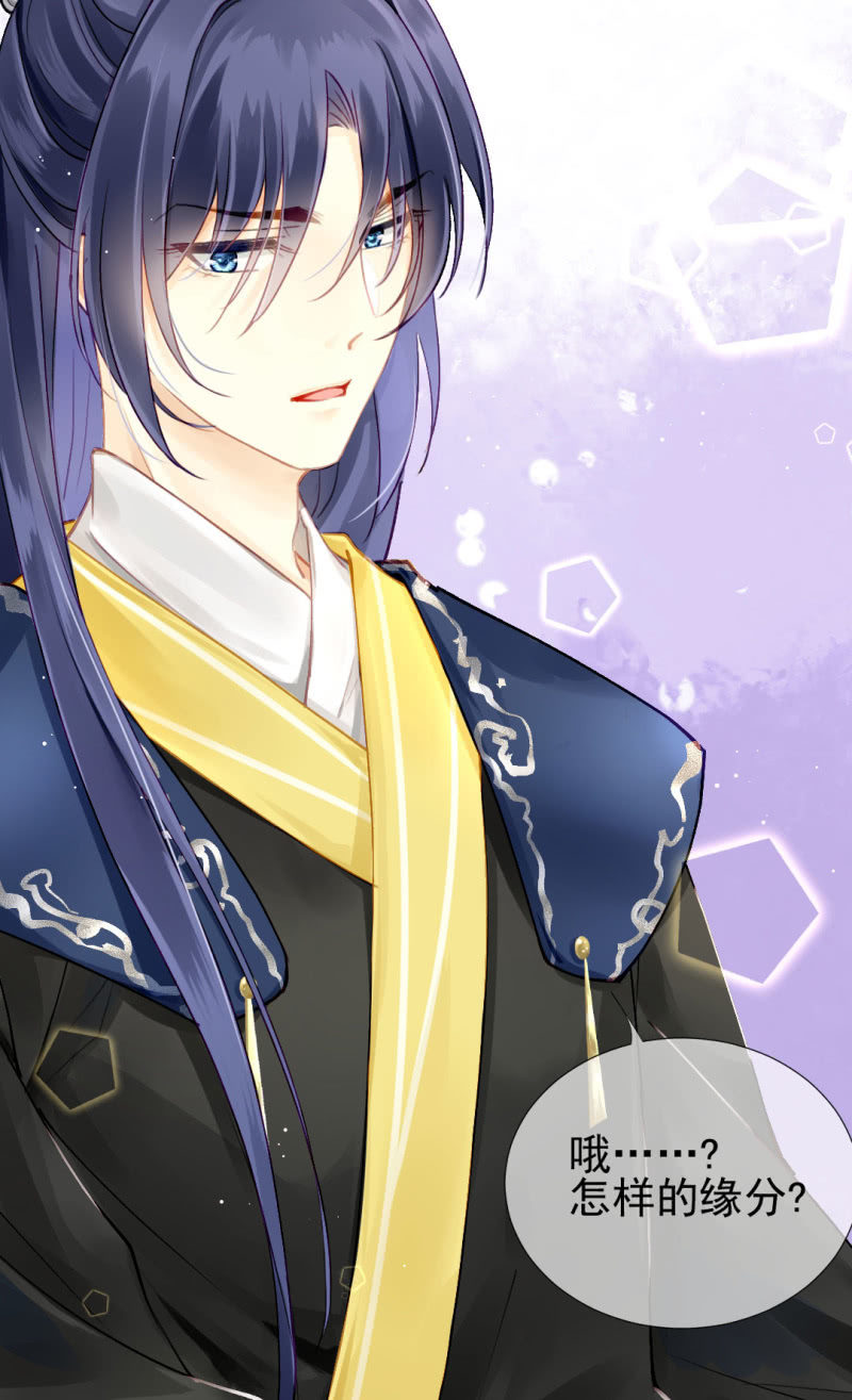 师兄来啦！-第118话