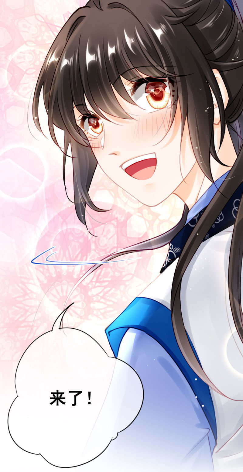 师兄来啦！-第118话