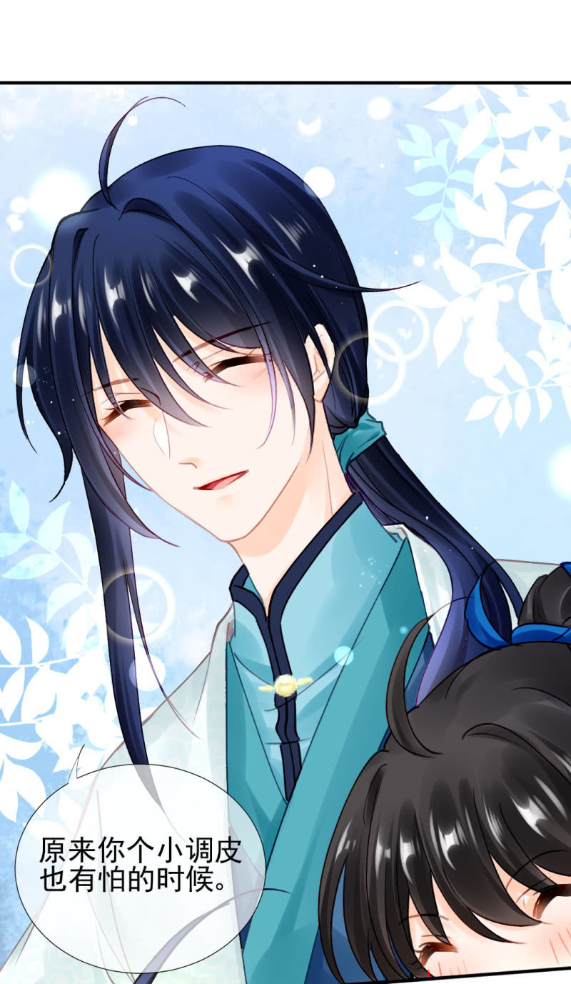 师兄来啦！-第118话