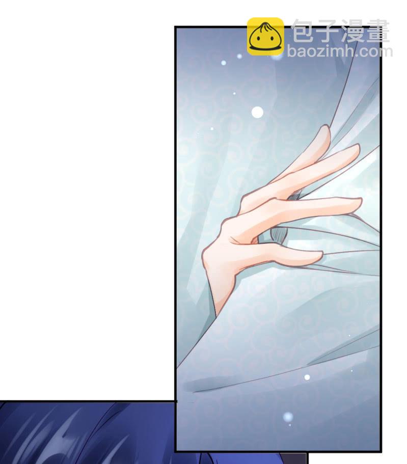 醋海滔天-第120话