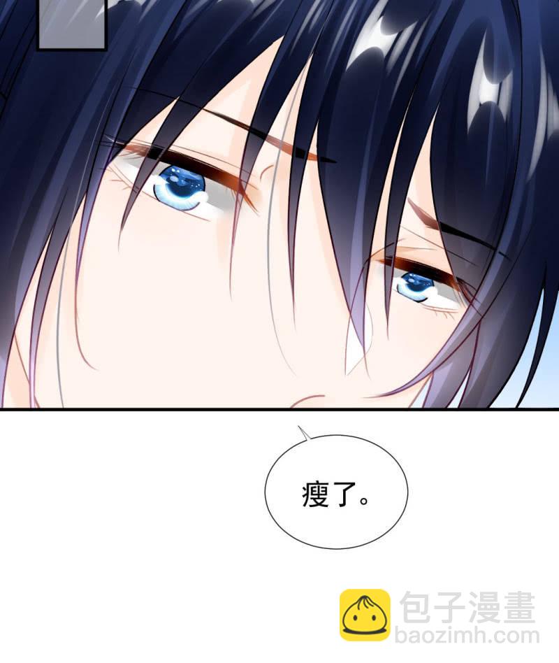 醋海滔天-第120话