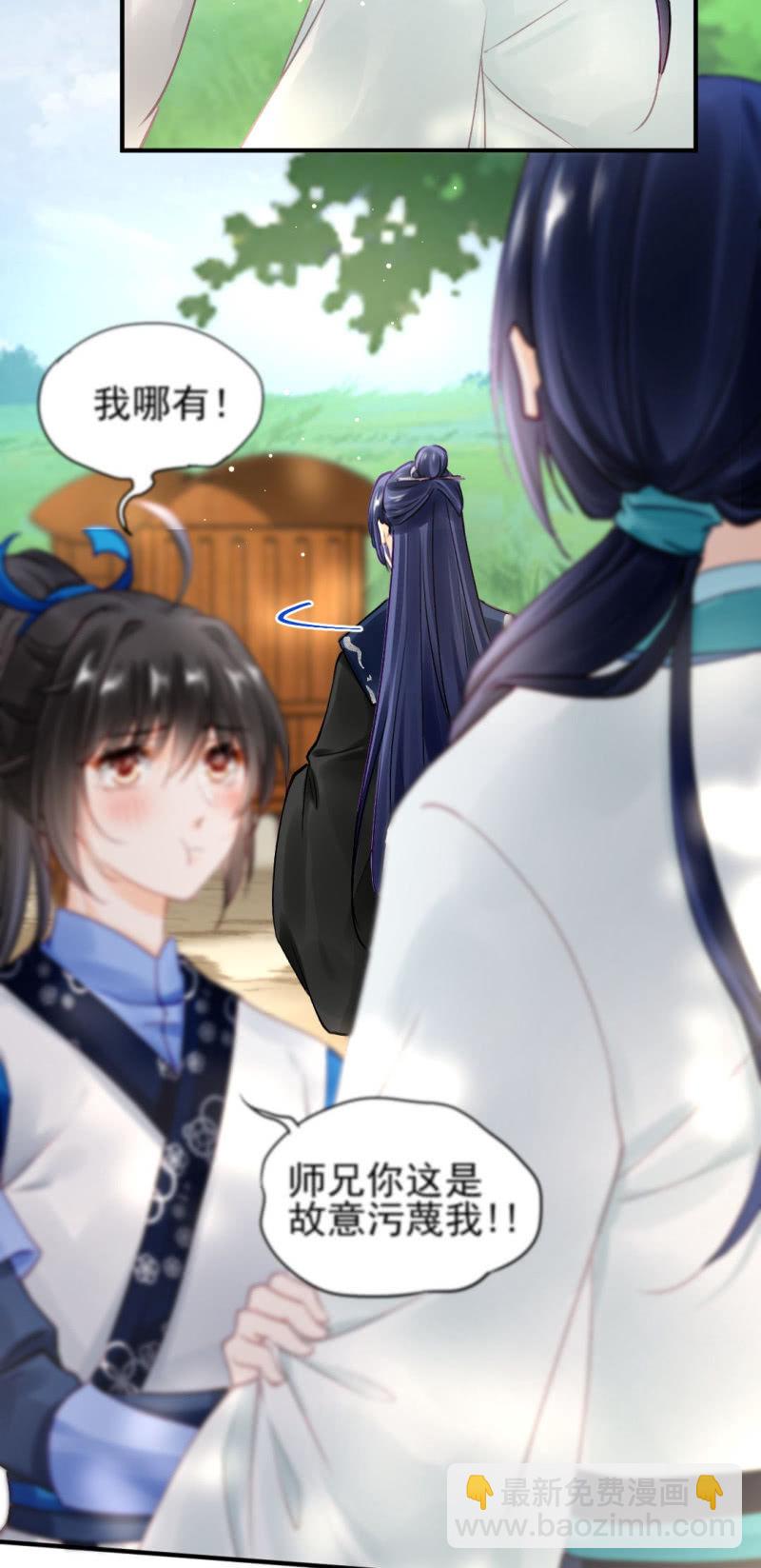 醋海滔天-第120话