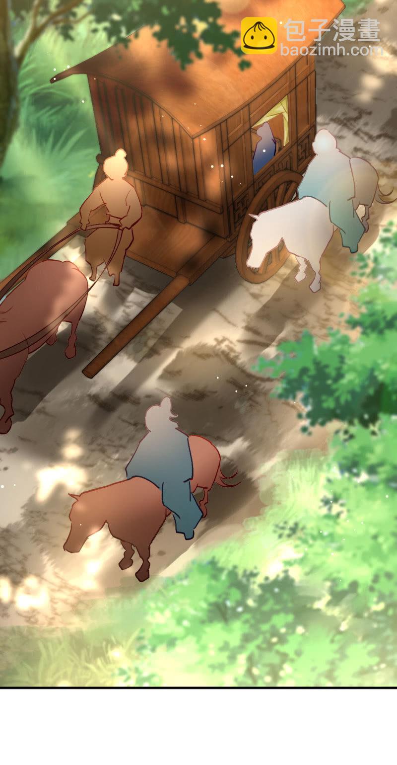 醋海滔天-第120话