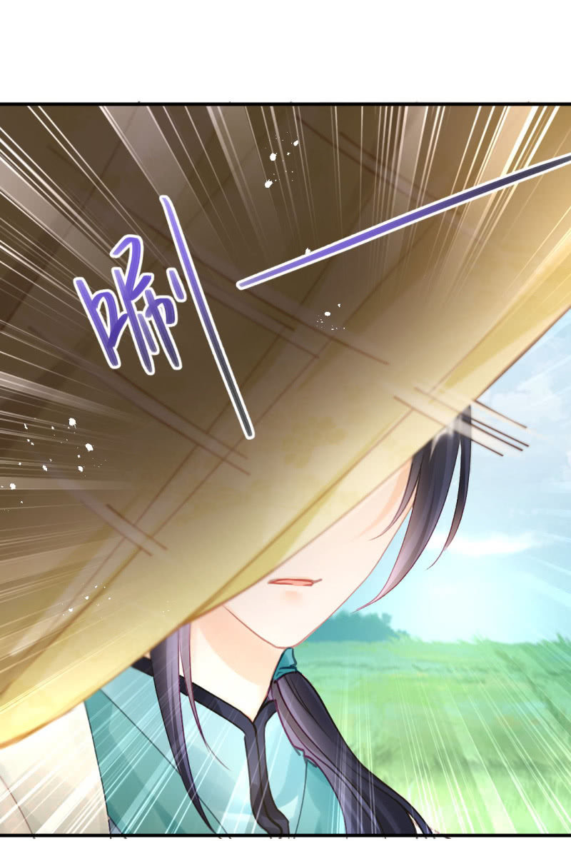 醋海滔天-第120话