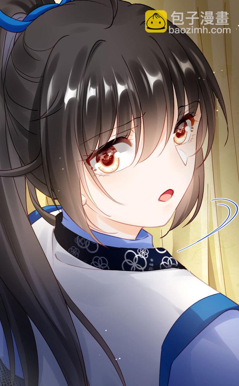 醋海滔天-第120话