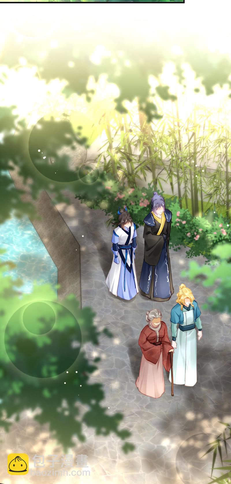 阴魂不散-第122话