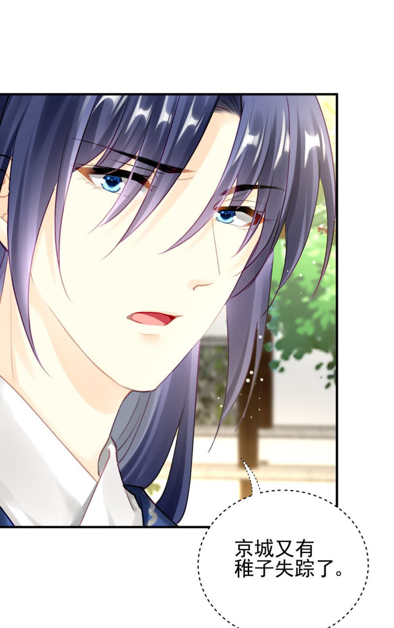 阴魂不散-第122话