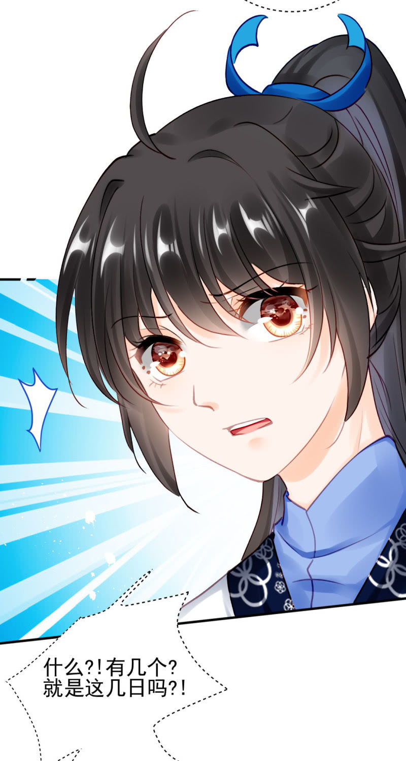 阴魂不散-第122话