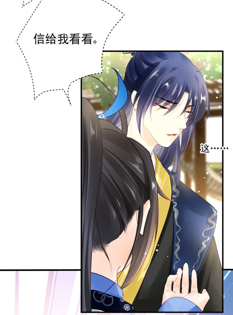 阴魂不散-第122话