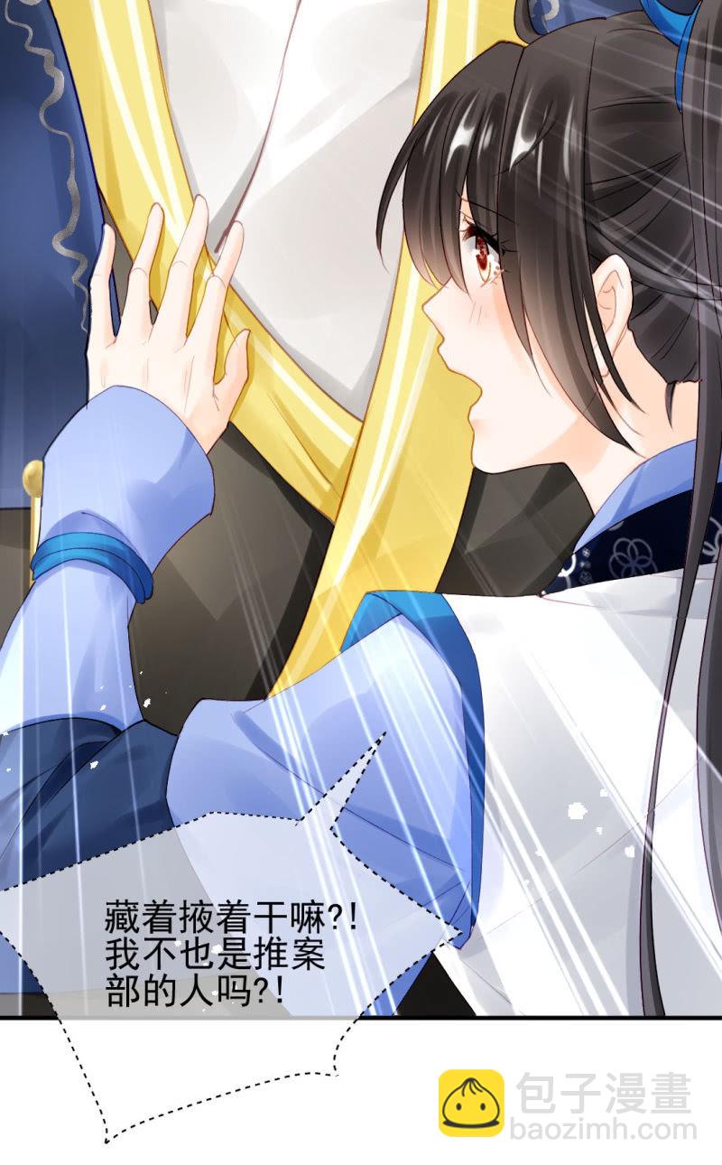 阴魂不散-第122话