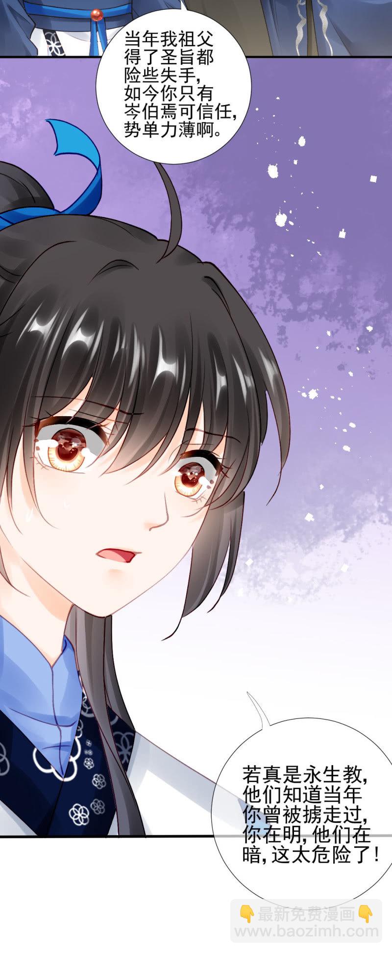 阴魂不散-第122话