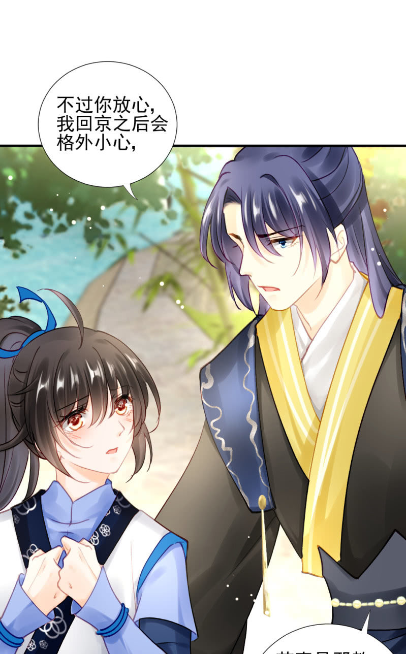 阴魂不散-第122话