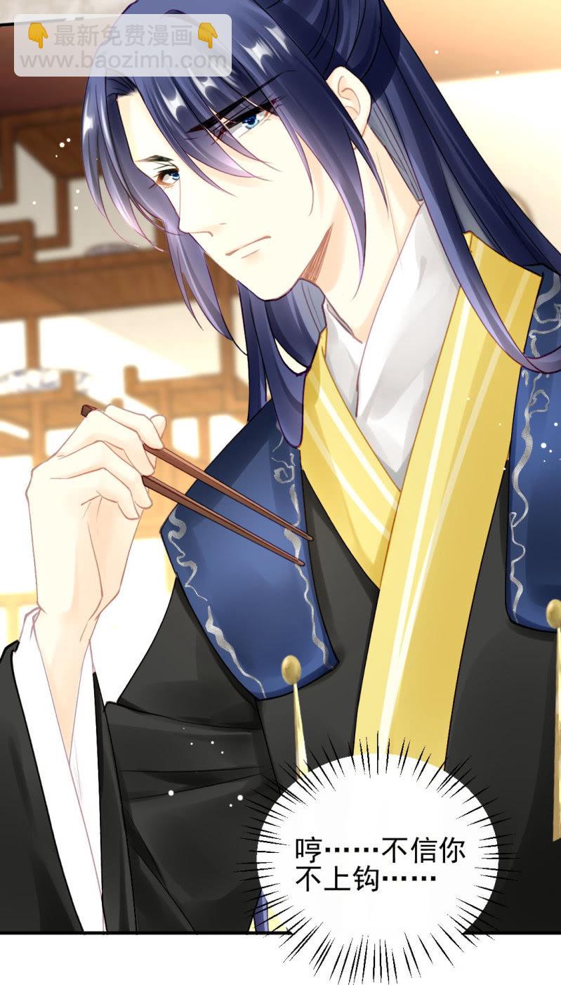 阴魂不散-第122话