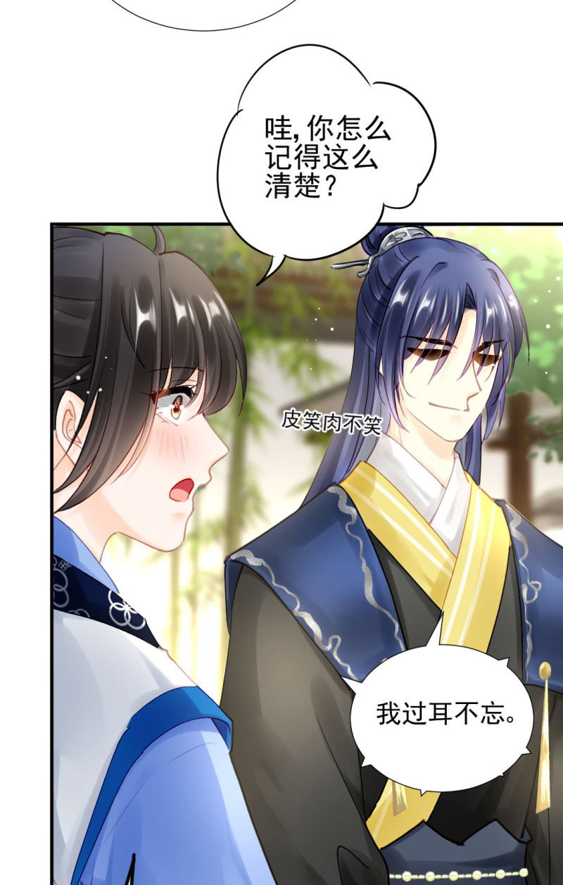 阴魂不散-第122话