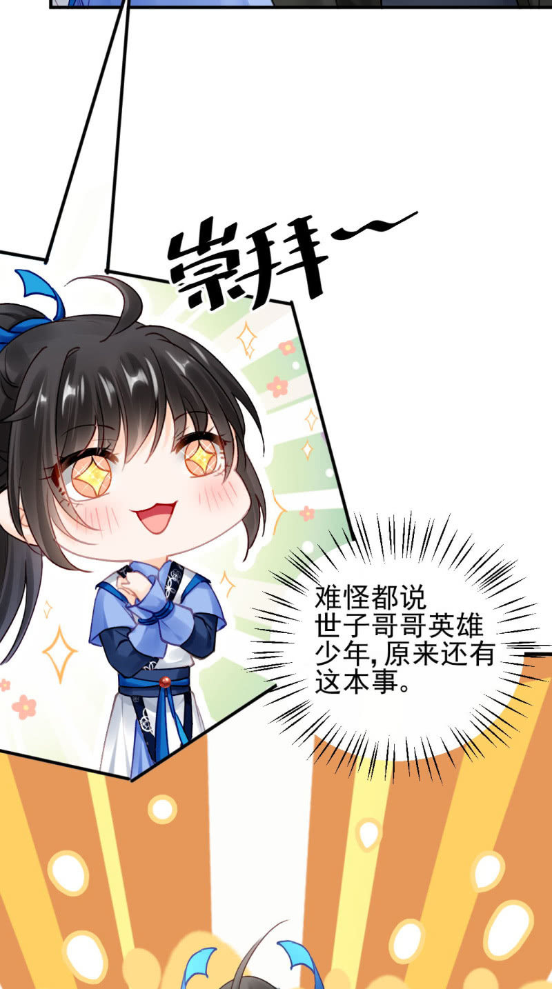 阴魂不散-第122话