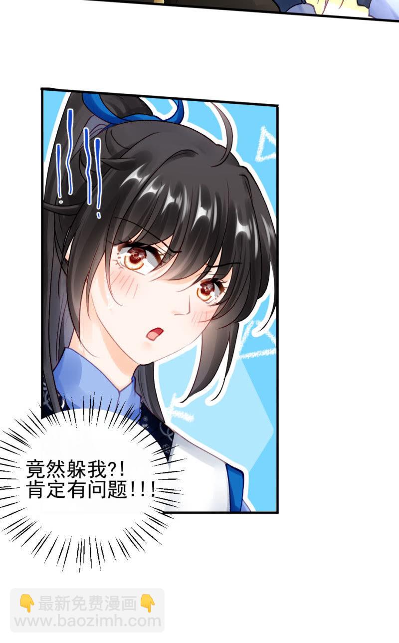 阴魂不散-第122话