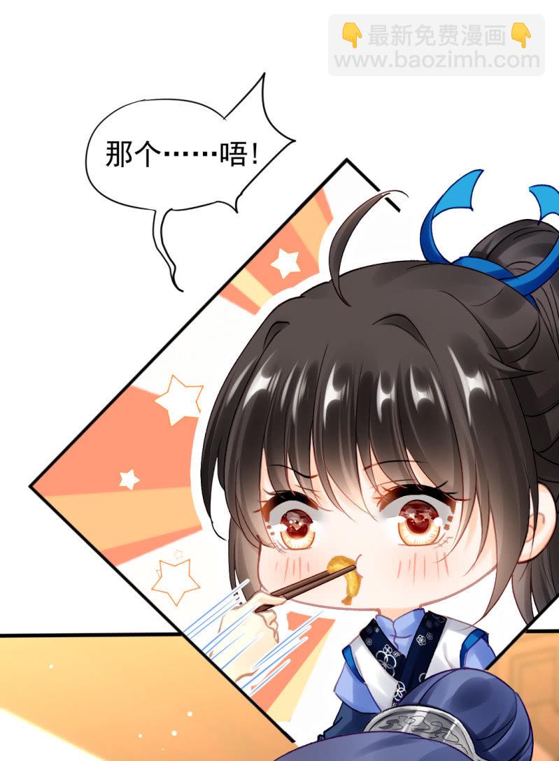 阴魂不散-第122话