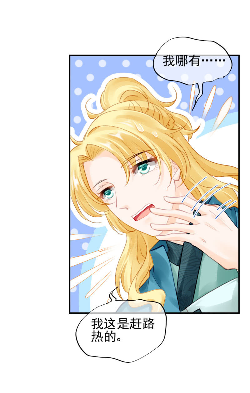 宫廷绝恋(1/2)-第124话