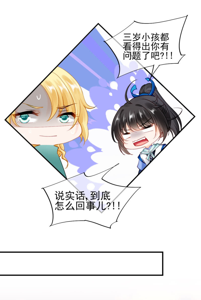 宫廷绝恋(1/2)-第124话