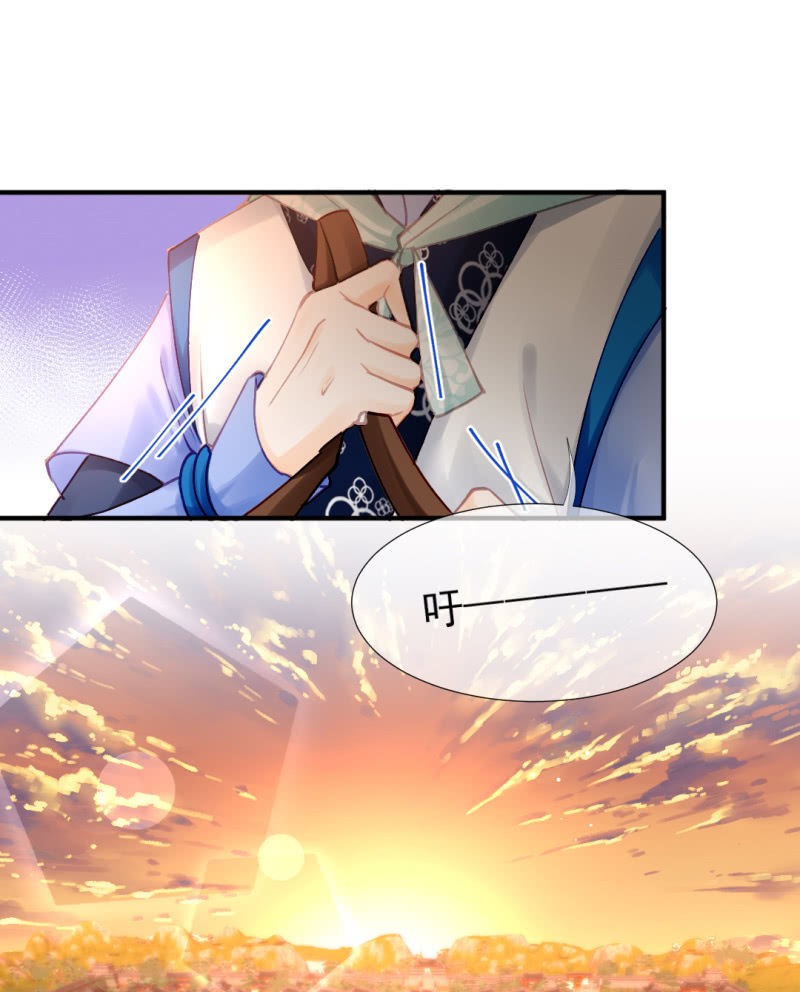 宫廷绝恋(1/2)-第124话