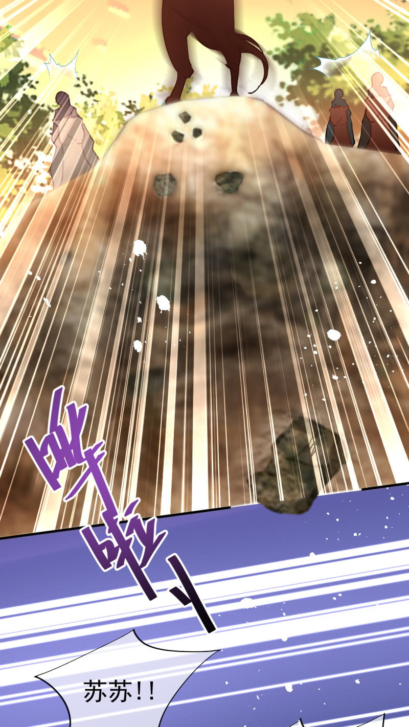 宫廷绝恋(1/2)-第124话