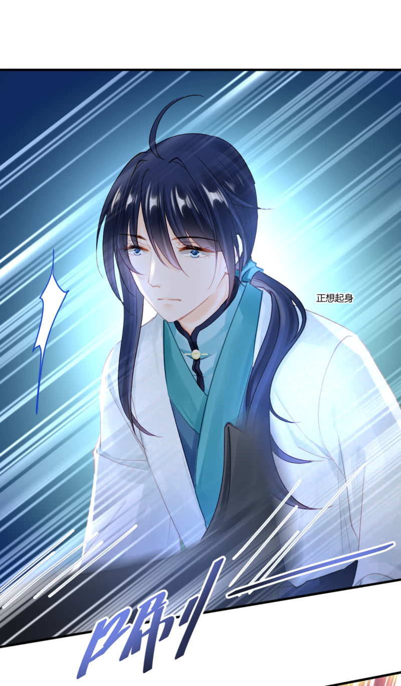 宫廷绝恋(1/2)-第124话