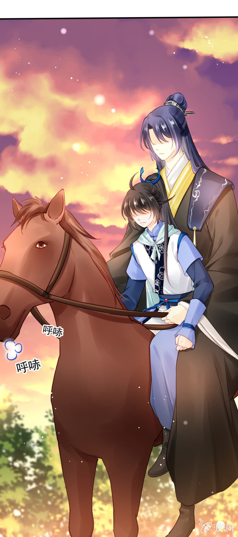 宫廷绝恋(1/2)-第124话