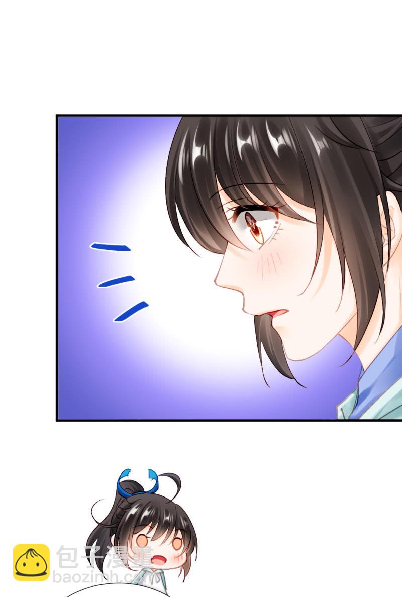 宫廷绝恋(1/2)-第124话