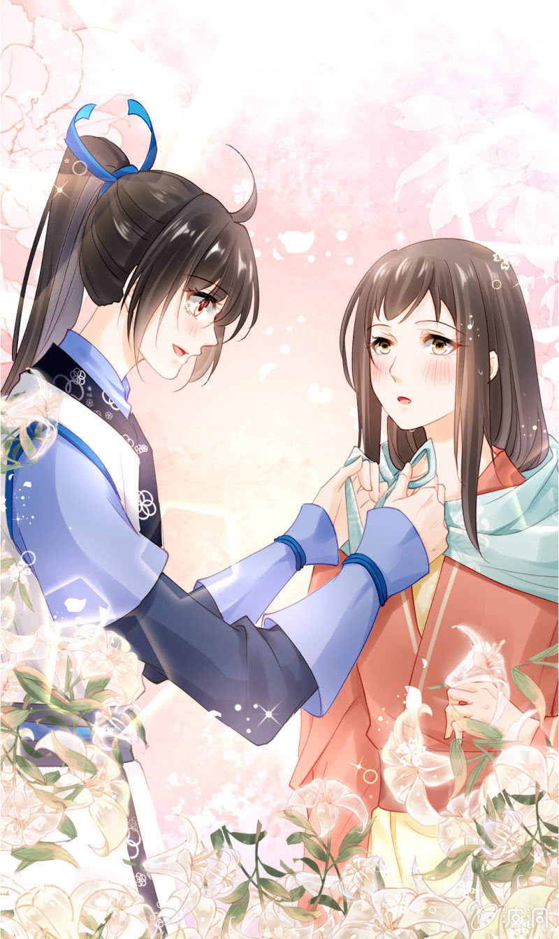 美人救美(1/2)-第126话