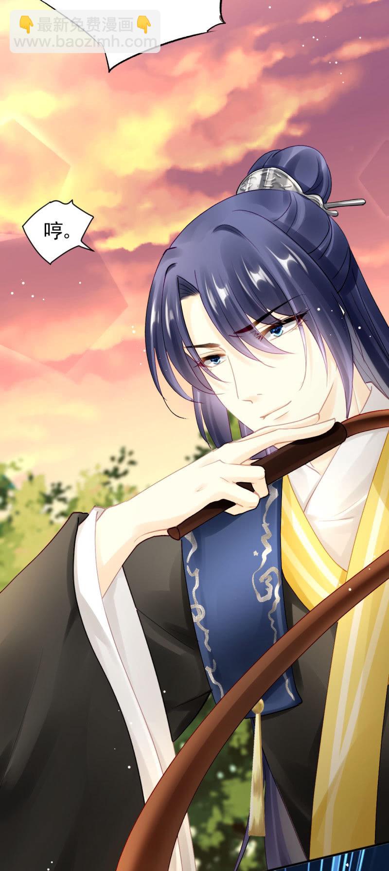 美人救美(1/2)-第126话