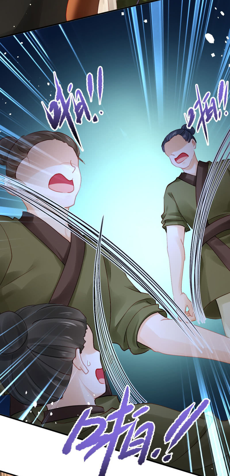 美人救美(1/2)-第126话