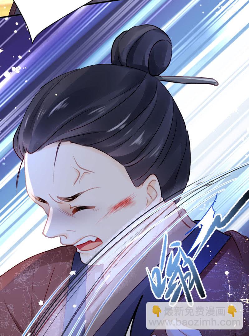 美人救美(1/2)-第126话