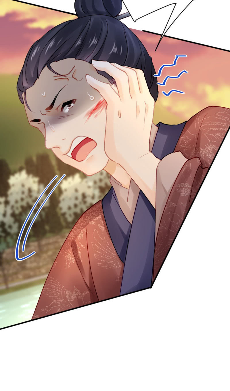 美人救美(1/2)-第126话