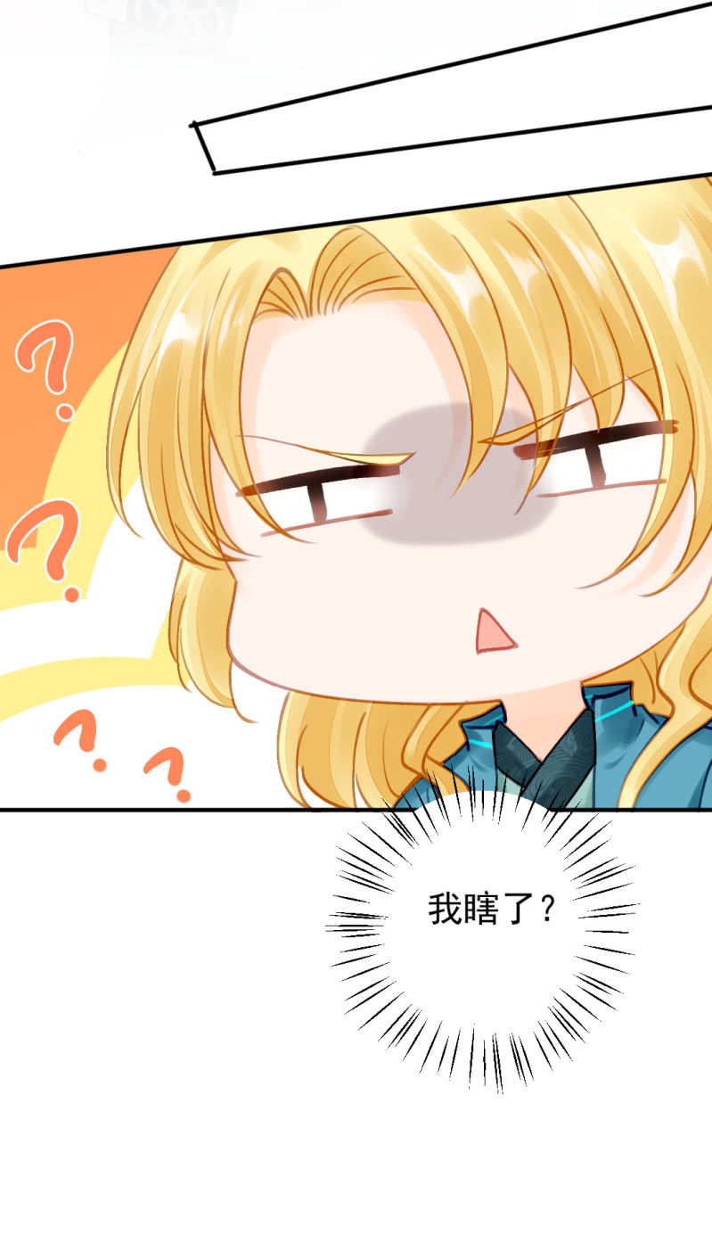 美人救美(1/2)-第126话