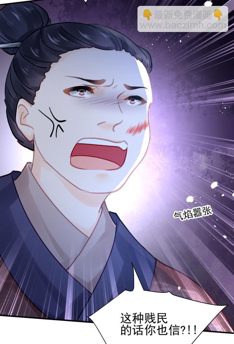 美人救美(1/2)-第126话