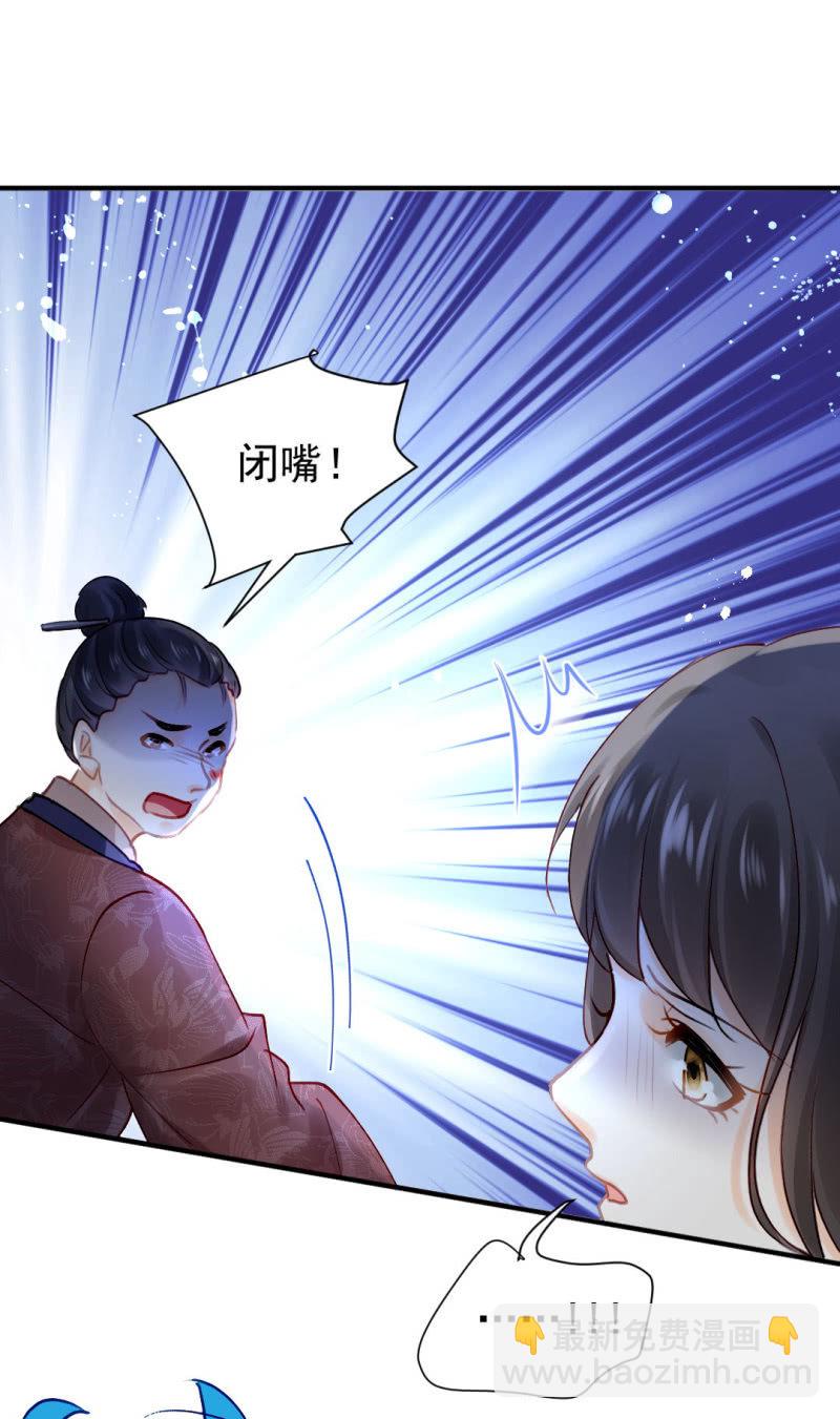 美人救美(1/2)-第126话