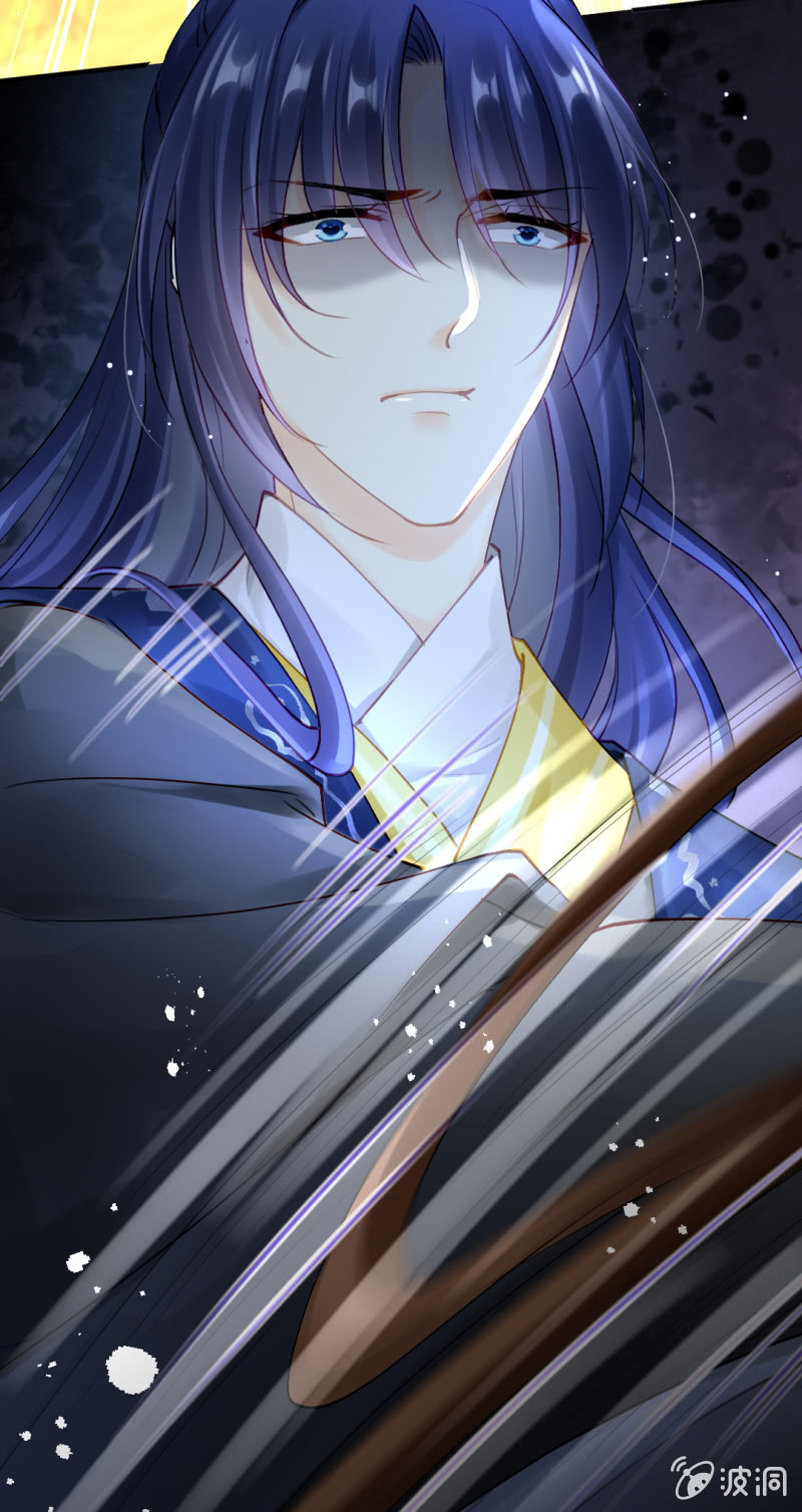 美人救美(1/2)-第126话