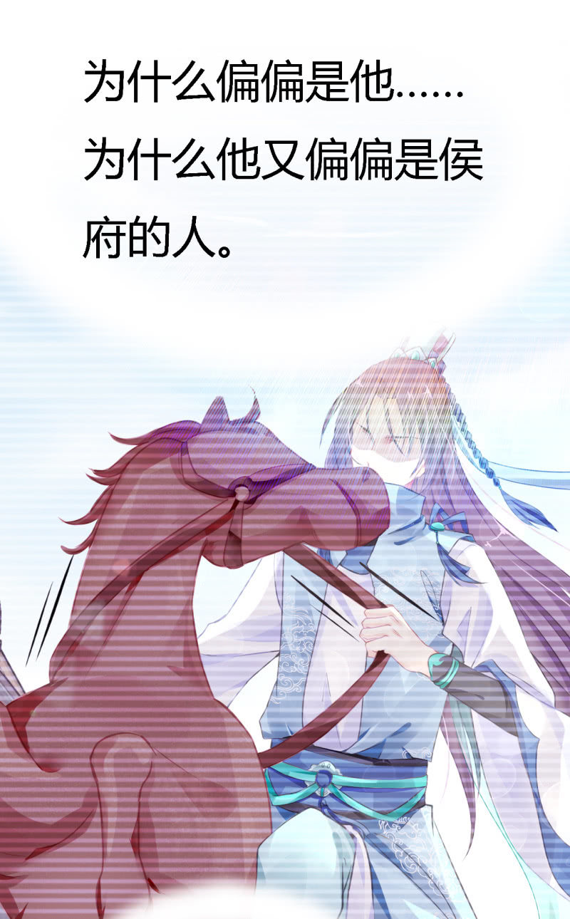 番外02 有本事就开门呐！(1/2)-第128话