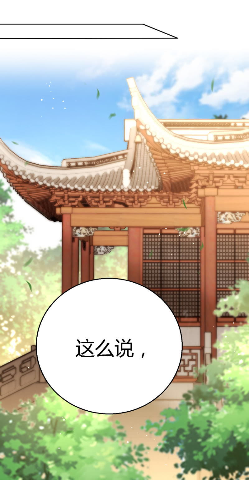 番外02 有本事就开门呐！(1/2)-第128话