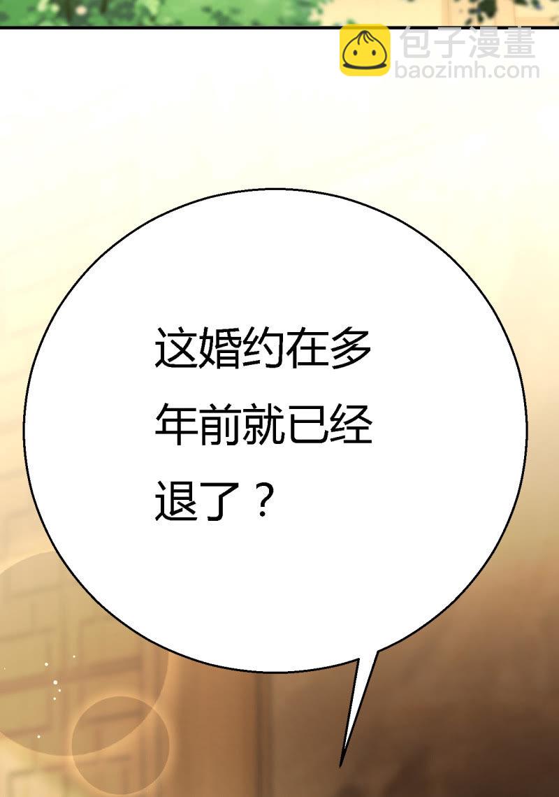 番外02 有本事就开门呐！(1/2)-第128话