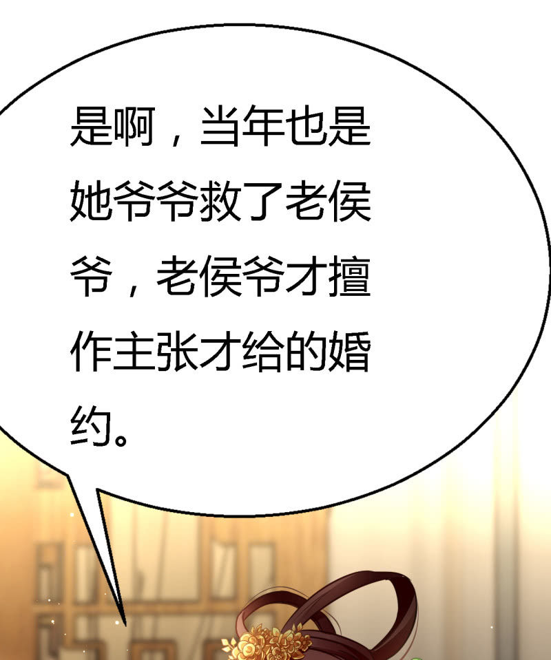 番外02 有本事就开门呐！(1/2)-第128话