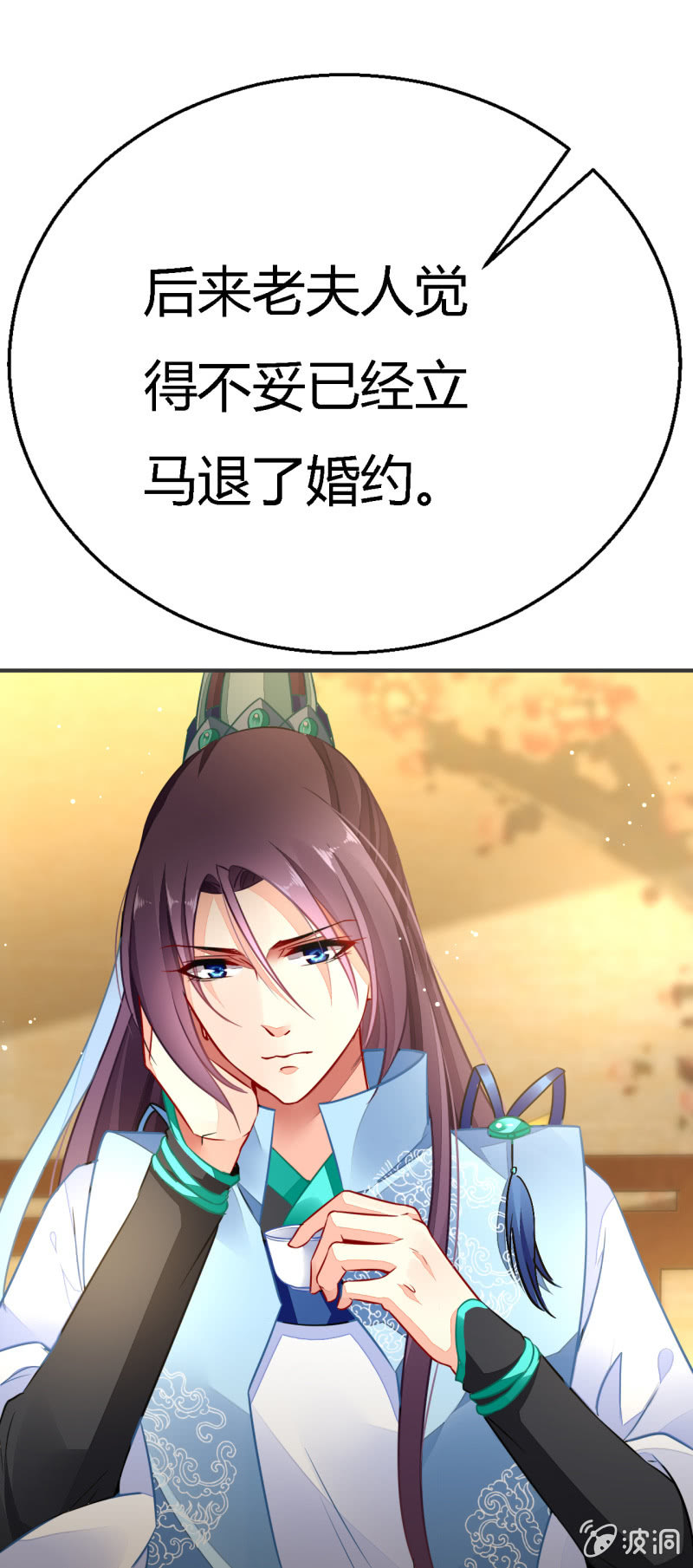 番外02 有本事就开门呐！(1/2)-第128话